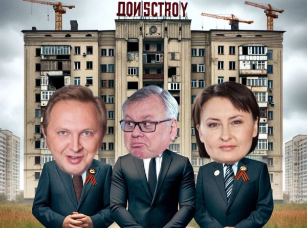 Распадающийся Донстрой: Как Алена Дерябина и ВТБ утопают в проблемах